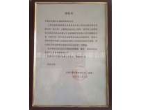 上海漢普機(jī)械有限公司